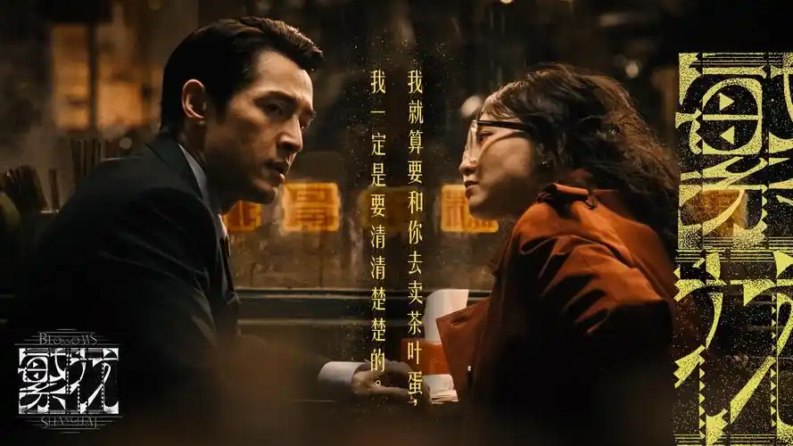 午夜巨献《子夜魅影》