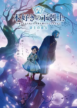 动漫《月光骑士》
